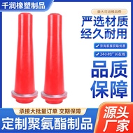 Spray Machine Accessories High Wear-Resistant Polyurethane Thickened Spray Nozzle Spray Pipe Spray N
