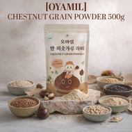 OYAMIL CHESTNUT GRAIN POWDER * 3BOX