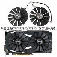 Asus Raptor STRIX RX570/RX580/GTX1050Ti Graphics Card Cooling Fan PLD10010S12H Free Shipping