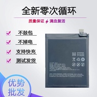 Suitable for Meizu 18/18s Battery Meizu 18pro 18x Mobile Phone Battery BA181 BA191 BA172 Electric Bo
