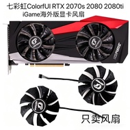 ColorfUl ColorfUl RTX 2070s 2080 2080ti iGame Overseas Version Graphics Card Silent Fan