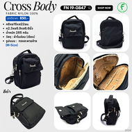 Fenneli(เฟนเนลี่)กระเป๋าถือสตรี (กระเป๋าสะพาย)  รุ่น FN  19-0847