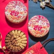 YO LA BEAR CNY Cookies Double Flower Cookies Christmas Gift 330g Christmas Cookies Snacks