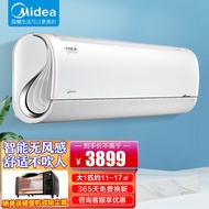 美的（Midea）无风感空调挂机 风语者大1匹/1.5匹新一级能效 变频冷暖省电智能家电壁挂式以旧换新 月子空调 大1匹 无风感有凉感 FA200