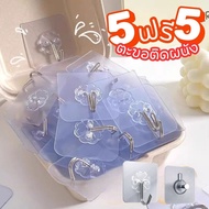 Wall-Mounted Hook High Adhesion Waterproof Type And Nut Head