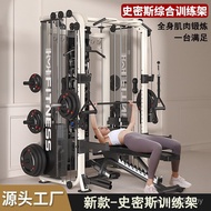 Integrated Frame Smith Shenlongmen Frame Household Training Machine Smith Asuka Multifunctional All-