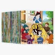 World Classic Story Picture Book(All30Book)*