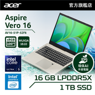 acer - AV16-51P-52F6 | Ultra 5 125U | 16" WUXGA IPS | 16GB | 1TB 環保手提電腦