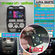 จอแอนดรอย Isuzu d-max เก่า (แอร์กลม) Alpha coustic T5 1K /2แรม 32รอม 8คอล Ver.12 เสียงDSP กล้องAHD CarPlay หน้ากาก+ปลั๊ก