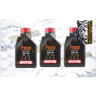 Engine Oil Motul 7100(10W40 10W50 15W50) 100% Original Made In France Or Veitnam Oil Filter Yamaha