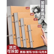 🔥 Painting 🔥 graffiti drawing book HOTSELLING 素描本 Sketchbook 画画本 art ✻Kaer Rabbit Loose-leaf Removab