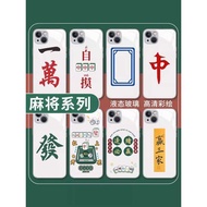 Mahjong Suitable for 16 Phone Cases 1513promax Red Medium 14 Sent Characters 11 Whiteboard 12 Hu Car