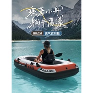 Kayak Inflatable Boat Thickened Rubber Boat Foldable Fishing Boat Lure Boat Outdoor Drifting Boat Wi