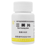 Sanhuang Tablets 100s Relieve fire and relieve stool and urination. Acute gastroenteritis. Swelling 