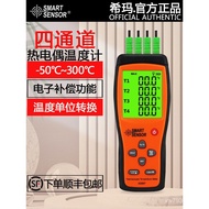 Jenis Kenalan AS887K Termometer Tolok Suhu Xima Empat Saluran Termometer Probe Paparan Digital Termo