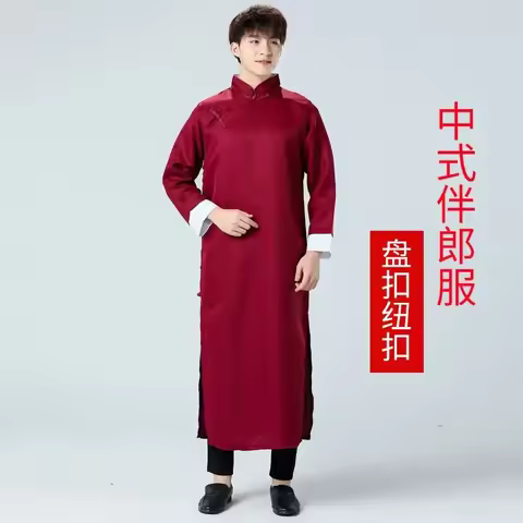 Red Cheongsam for Men Chinese Style Brothers Clothing Buttons Embroidered Slit Chinese Style Wedding