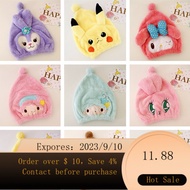 NEW Cute Cute Melody Twin Star AEKYUNG Cat Duffy Ballet Rabbit More than Cartoon Hair Dryer Cap Shower Cap0.1 ABRN