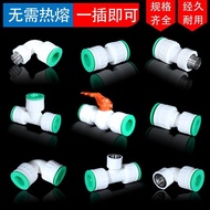 Hardware Tools/Pipe Connector/Accessories/Three-Way Interface ppr Water Pipe Quick Connector 2YFI