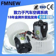 Sesuai untuk BMW GT55 55 5 5 7 7 X5 X6 Penyaman Udara Perintang Motor Blower 6411924260