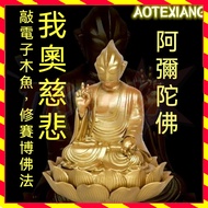 [TK Good Things] Superman Ornaments I Ultraman Mercy with Lotus Base Spoof Digadiga Buddha Statue Or