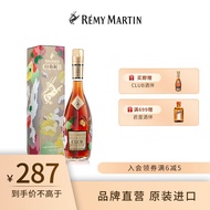 人头马（Remy Martin)  CLUB 优质香槟区干邑 艺术家限定款 350ml