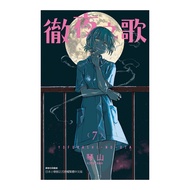 Song Overnight (7) (Qinshan) Stepping Stone Shopping Network