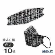 ABIS-韓式成人立體醫療口罩毛呢系列20入組（粉紅毛呢10入＋黑色毛呢10入），單片包裝 _廠商直送