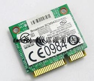 現貨BCM94322 300M PCI-E 無線網卡 好于AR9280 支持MAC iOS 黑蘋果