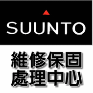 RV城市 SUUNTO 提供之產品保固說明(ambit, core, Quest, observer, vector, Elementum, M2, M5, T3C, T1C ,T6D, X6, G6)