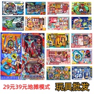 Night Market Children's Toys Wholesale Stall Boxed 29 Yuan 39 Yuan Mode Supply Mixed Batch Stall Man