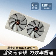 White RX5808GB2048 Dual Interface HD Desktop Computer Game Graphics Card Eating Chicken Game Graphic