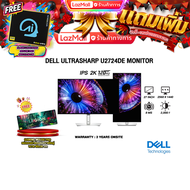 [ผ่อน 0% 10 ด.]DELL ULTRASHARP U2724DE MONITOR(IPS/120Hz)/ประกัน 3 Years Onsite