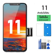 OLED Pantalla สําหรับ iPhone 11 จอแสดงผล LCD Touch Screen Digitizer ASSEMBLY สําหรับ iPhone 11 หน้าจ