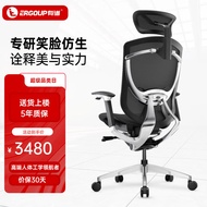 H-66/Spectrum Smiling Face Ergonomic Chair Computer Chair Office Home Armchair Executive Chair Ergonomic Chair VY5F