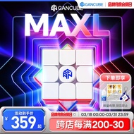 Zhijiang City Tangguang Technology Co., Ltd. GAN16 Maglev Max Maglev Maglev Magnetic Cube Flagship T