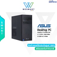 (Clearance0%) ASUS DESKTOP PC (คอมพิวเตอร์ตั้งโต๊ะ) ASUS S500TD-712700013W : Core i7-12700/Intel UHD