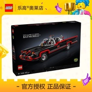 [] LEGO LEGO 76328 Batman™:: Classic TV Series Batmobile Building Block Toy 18+