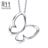 Chow Sang Sang 周生生 950 Pure Platinum Pt950 Butterfly Pendant 91917P [Necklace Not Included]