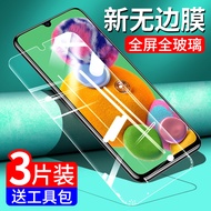 Suitable for samsung A905g Tempered Film samsung a80 Mobile Phone a90 Full Screen SM-a9080 Shock-res