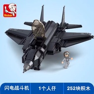 Sluban M38-B0510 Building Blocks Fighter Aircraft Set F-35 There Are 252 Pilots. Toys For Young Chil