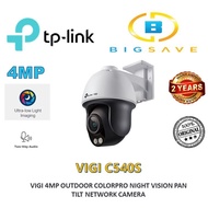 TP-LINK 4MP VIGI C540S OUTDOOR COLORPRO NIGHT VISION PAN TILT NETWORK CAMERA