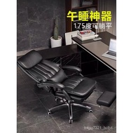 HY-# Computer Chair Home Office Chair Comfortable Sitting Executive Chair Reclining Ergonomic Chair Gaming Chair Office