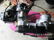 適用光陽四沖程風冷踏板車KHC4-100CC摩托車發動機/引擎【臺】