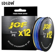JOF X12 สายถัก Braided ตกปลาทะเล Strong PE ลวด 100/300/500M 12 Strands 25lb ~ 92LB Original ปลาคาร์พ