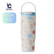 QCOOL 880ml แก้วน้ำพรีเมียมเคลือบเซรามิก สีพาสเทลสุดน่ารัก พกง่ายเหมาะสำหรับคนรักสุขภาพ แก้วน้ำพกพาส