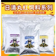 Otohime Fish Food  nice for betta Tetra Molly Guppy