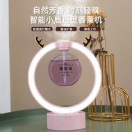 AT-🛫Smart Aroma Diffuser Car Spray Bedroom Desktop Air Ultrasonic Aroma Diffuser Nebulizing Diffuser Atomization Automat