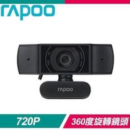 【全新公司貨開發票】Rapoo 雷柏C200網路攝影機 麥克風 視訊教學 ZOOM LINE 另有iSHOT羅技C270