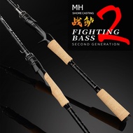 Bass Rod 2.1m-3.6m  Spinning/Casting Rod【MH/H】for Saltwater Freshwater Lures 8-38g