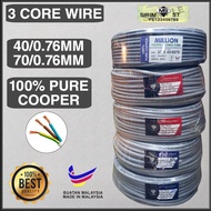 [SIRIM] 3 Cores Cable 40/076 70/076 X 3C 100% Pure Copper Sirim Pvc Wire Cable Flexible 3 Cores Cabl